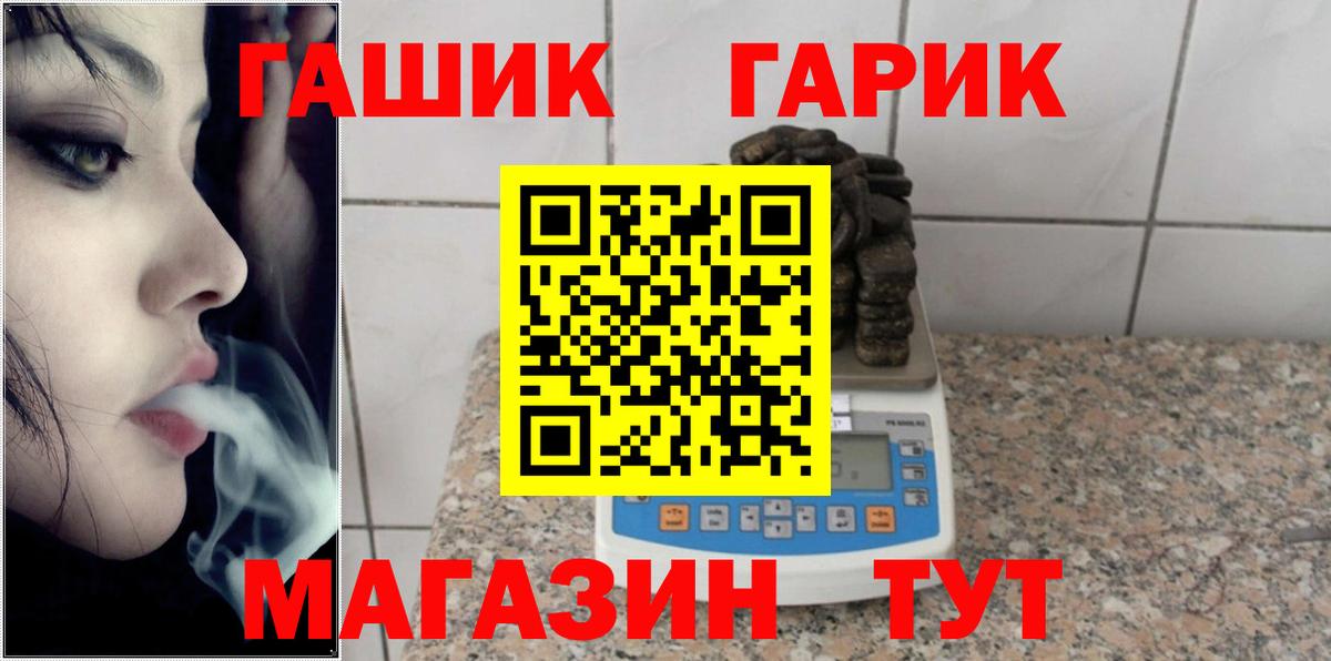 Героин Красный Сулин