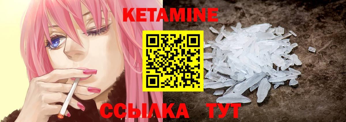 Красный Сулин  КЕТАМИН ketamine  Вход с VPN  Кетамин ketamine 