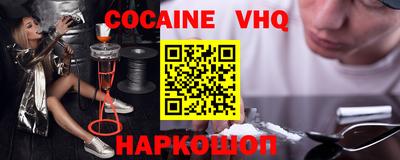 марки nbome Иваново