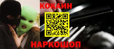 синтетический гашиш Бузулук