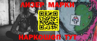 синтетический гашиш Бузулук