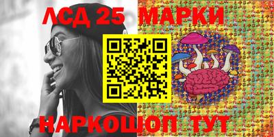 ПСИЛОЦИБИНОВЫЕ ГРИБЫ Бугуруслан