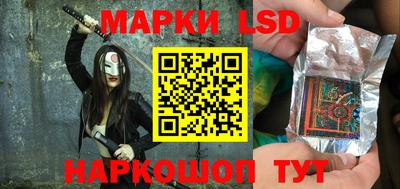 синтетический гашиш Бузулук