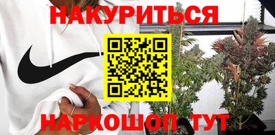 синтетический гашиш Бузулук