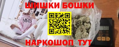 синтетический гашиш Бузулук
