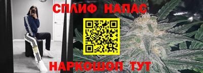 синтетический гашиш Бузулук