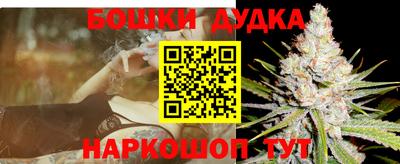 синтетический гашиш Бузулук