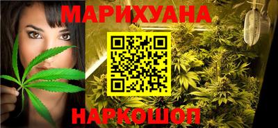 синтетический гашиш Бузулук