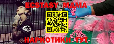 кокаин премиум Будённовск