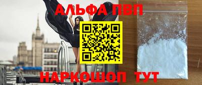 кокаин премиум Будённовск