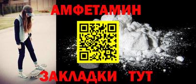 синтетический гашиш Бузулук