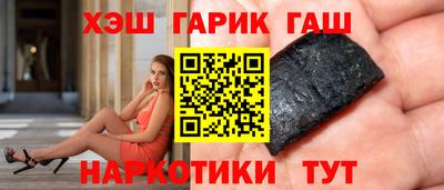 наркотики Ивантеевка