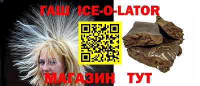 кокаин премиум Будённовск