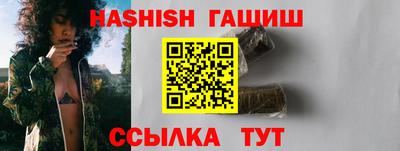 синтетический гашиш Бузулук