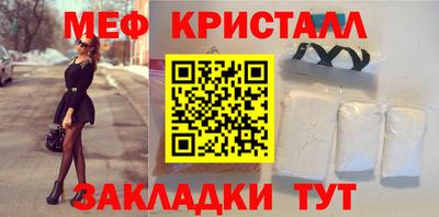 синтетический гашиш Бузулук