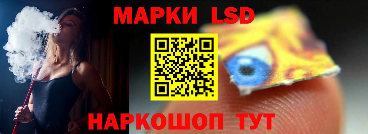 Лсд 25 экстази ecstasy  Вход с VPN  Красный Сулин 