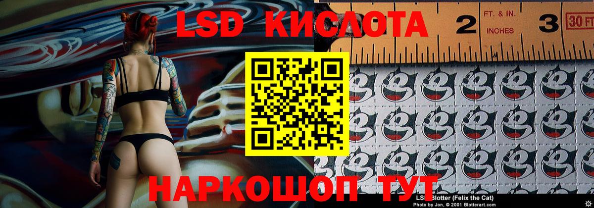 Наркотические марки 1,5мг Красный Сулин