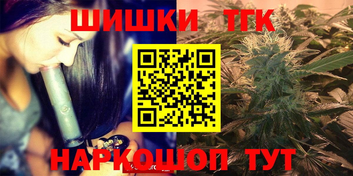 Шишки марихуана индика  Шишки марихуана Ganja  Вход с VPN  Бошки Шишки план  Шишки марихуана планчик  Красный Сулин 